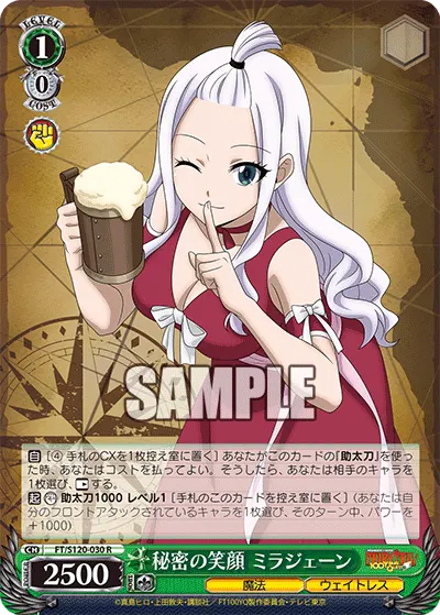 Secretive Smile, Mirajane