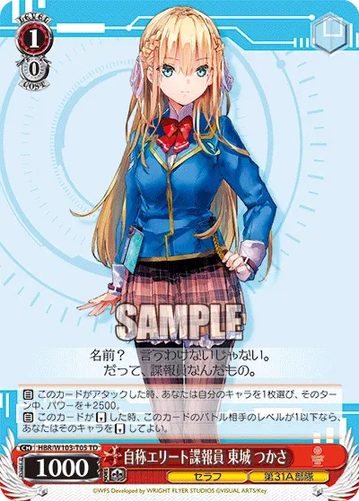1/0 Tsukasa