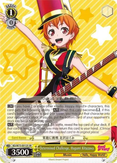 Determined Challenge, Hagumi Kitazawa (SR)