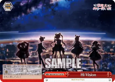 Hi-Vision