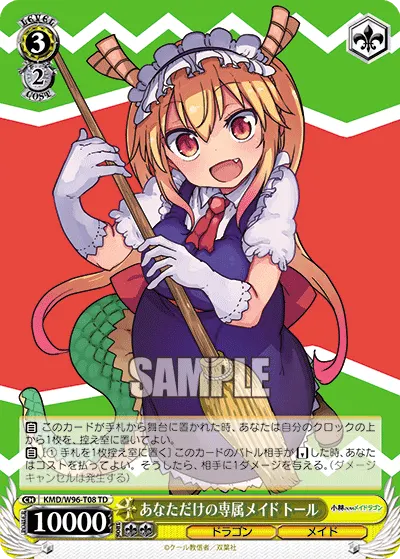 A Maid Just for You, Tohru