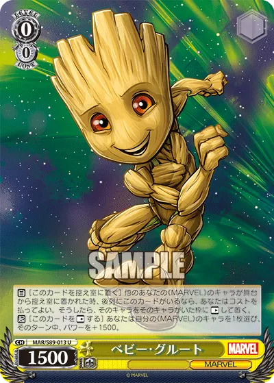 Baby Groot