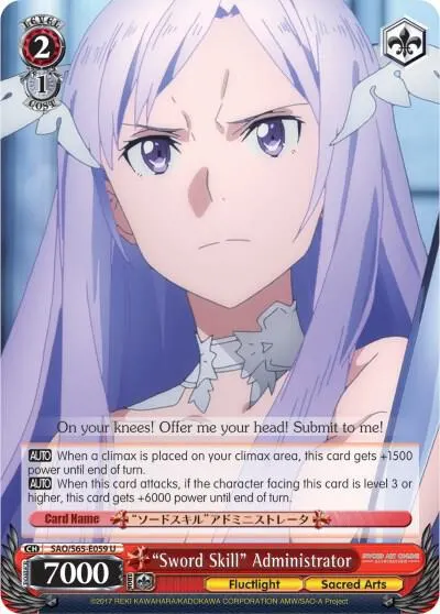 "Sword Skill" Administrator