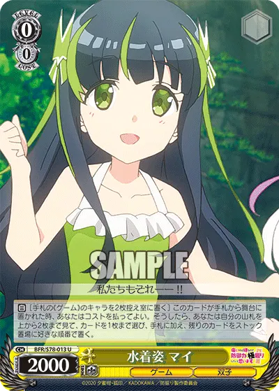 Swimsuit, May