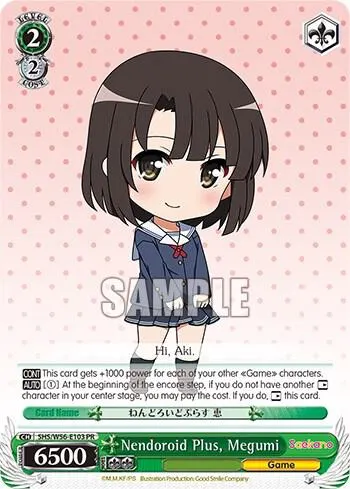 Nendoroid Plus, Megumi