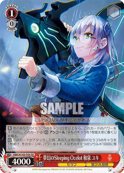 1/0 Yuki