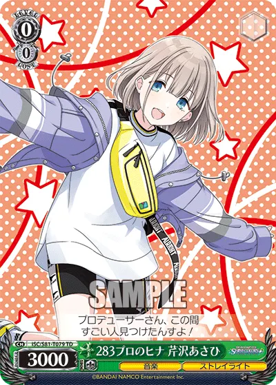 0/0 Asahi