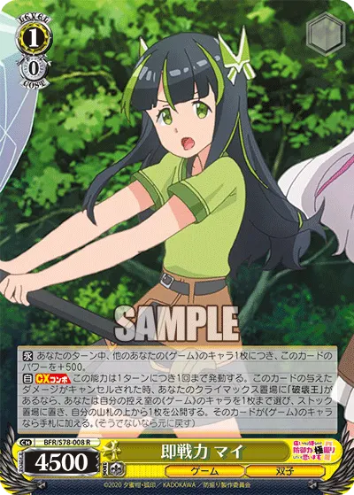 Battle-Ready Force, May