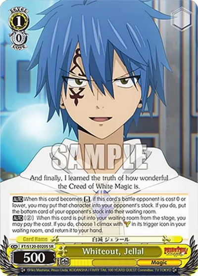 Whiteout, Jellal (SR)