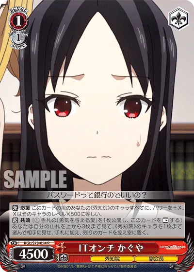 Hopeless at I.T., Kaguya