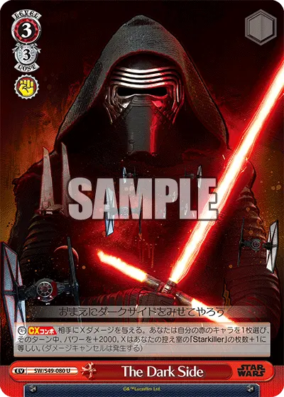 The Dark Side