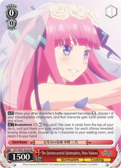The Quintessential Quintuplets, Nino Nakano