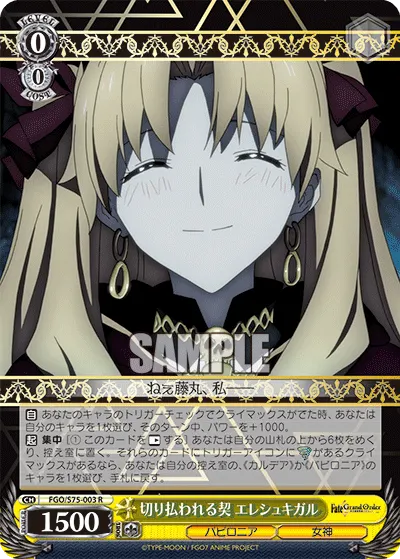 Pledge Severed, Ereshkigal