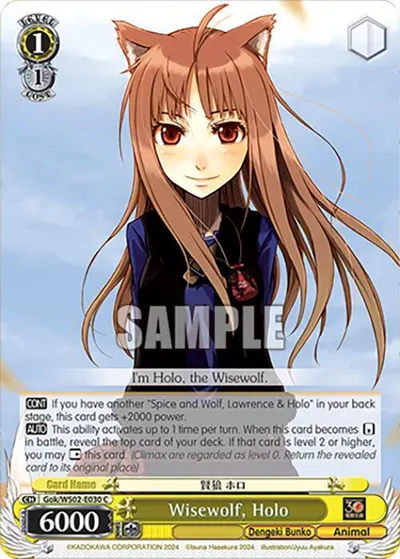 Wisewolf, Holo