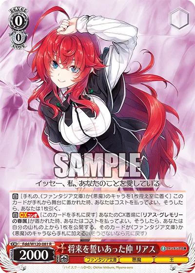 Sworn Partners, Rias
