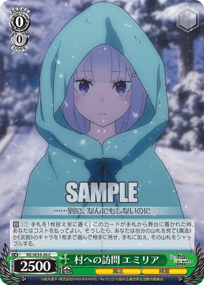 Visiting the Village, Emilia