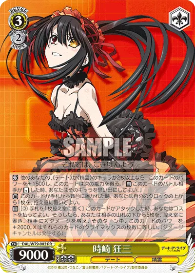 Kurumi Tokisaki