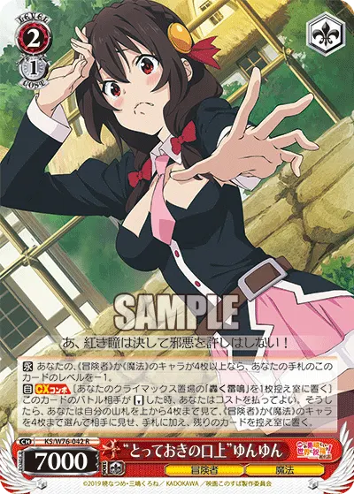 "Signature Statement" Yunyun
