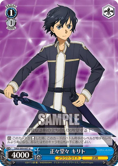 Fair and Square, Kirito
