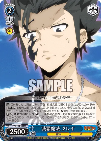Devil Slayer Magic, Gray