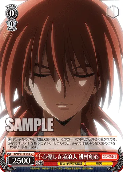 Kind-Hearted Rurouni, Kenshin Himura