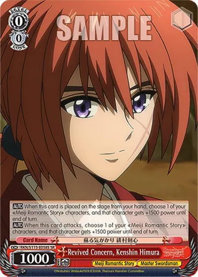 Revived Concern, Kenshin Himura (SR)