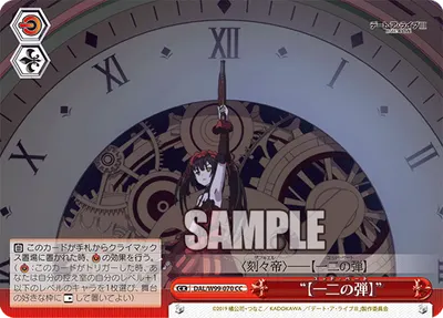 "【Yod Bet】"