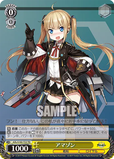 Amazon