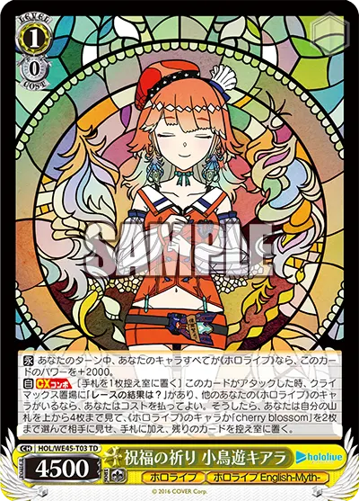 Prayer of Blessings, Takanashi Kiara