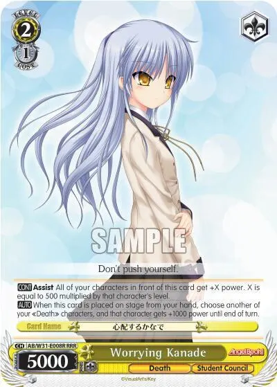 Worrying Kanade (RRR)