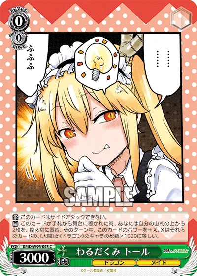 Conspiring, Tohru