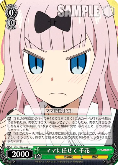 Leave It to Mama, Chika