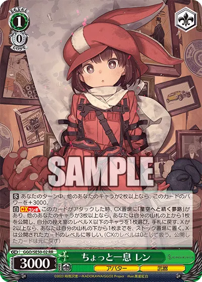 A Little Rest, LLENN