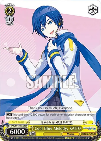 Cool Blue Melody, KAITO (PJS/S91-TE55 TD)