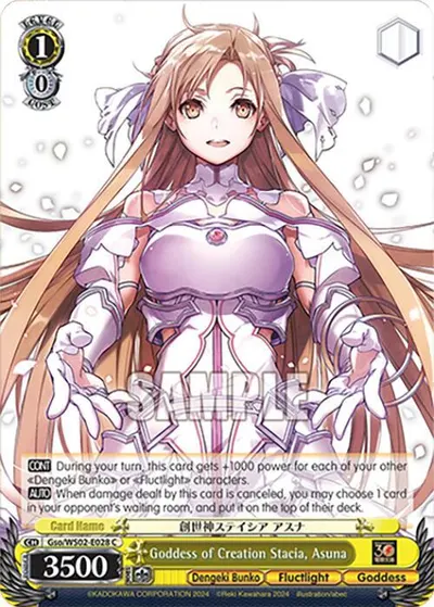 Goddess of Creation Stacia, Asuna