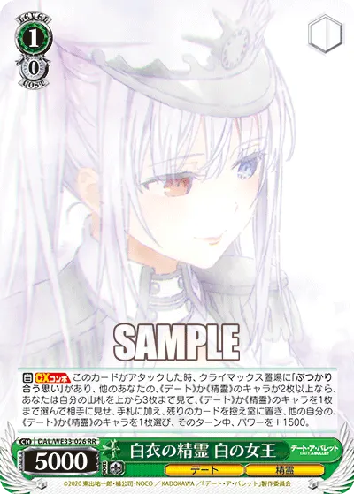 Spirit in White, Queen