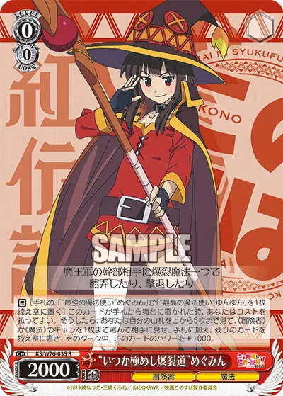 "Master of Explosion Magic Someday" Megumin