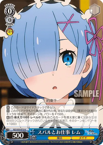Working with Subaru, Rem