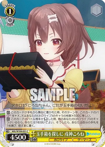 Search for the Treasure Box, Inugami Korone