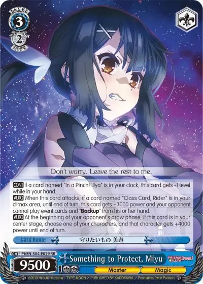 Something to Protect, Miyu