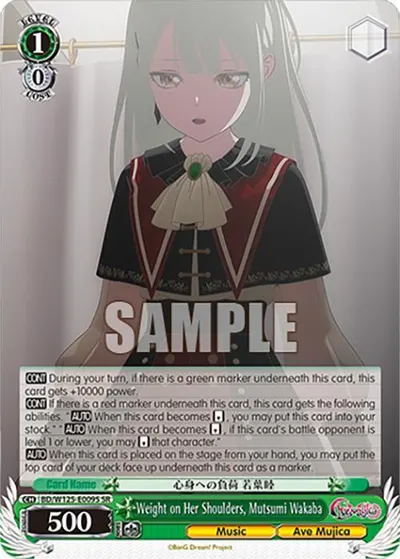 Weight on Her Shoulders, Mutsumi Wakaba (SR)