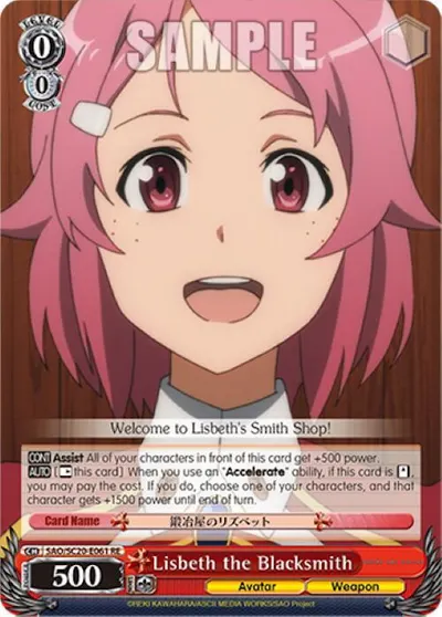 Lisbeth the Blacksmith