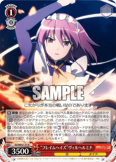 “Flame Haze” Wilhelmina