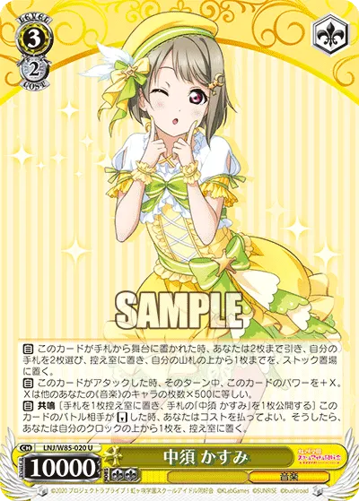 中須 かすみ