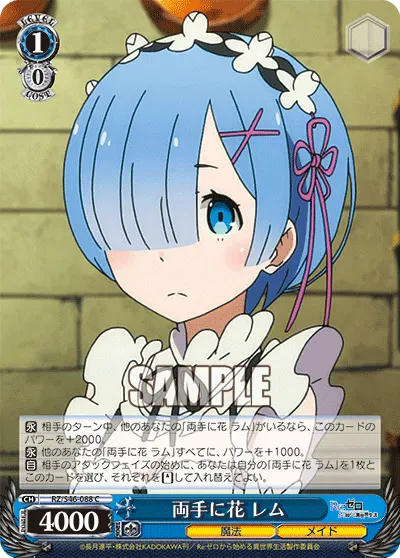 A Flower in Each Arm, Rem