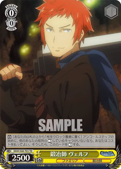 Blacksmith Master, Welf
