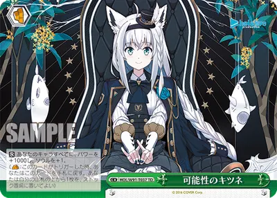 The Fox of Possibility