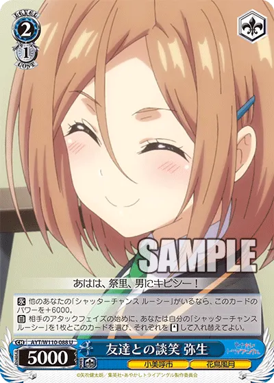 Chat Between Friends, Yayoi