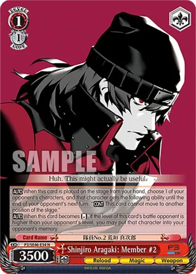 Shinjiro Aragaki: Member #2