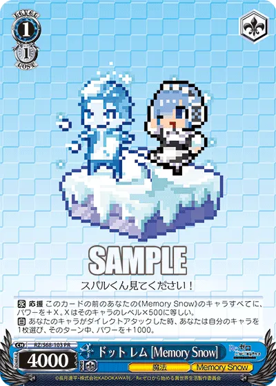 Dot Rem [Memory Snow]
